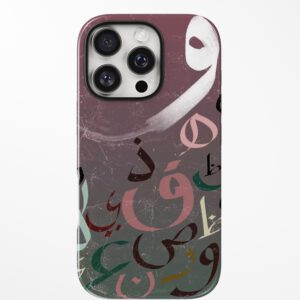 Vintage Arabic Canvas